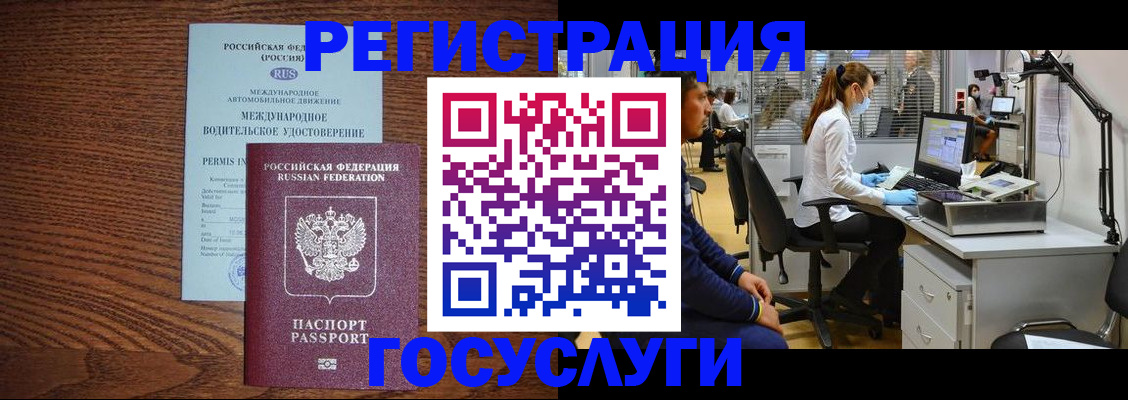найти адрес прописки в Рошале